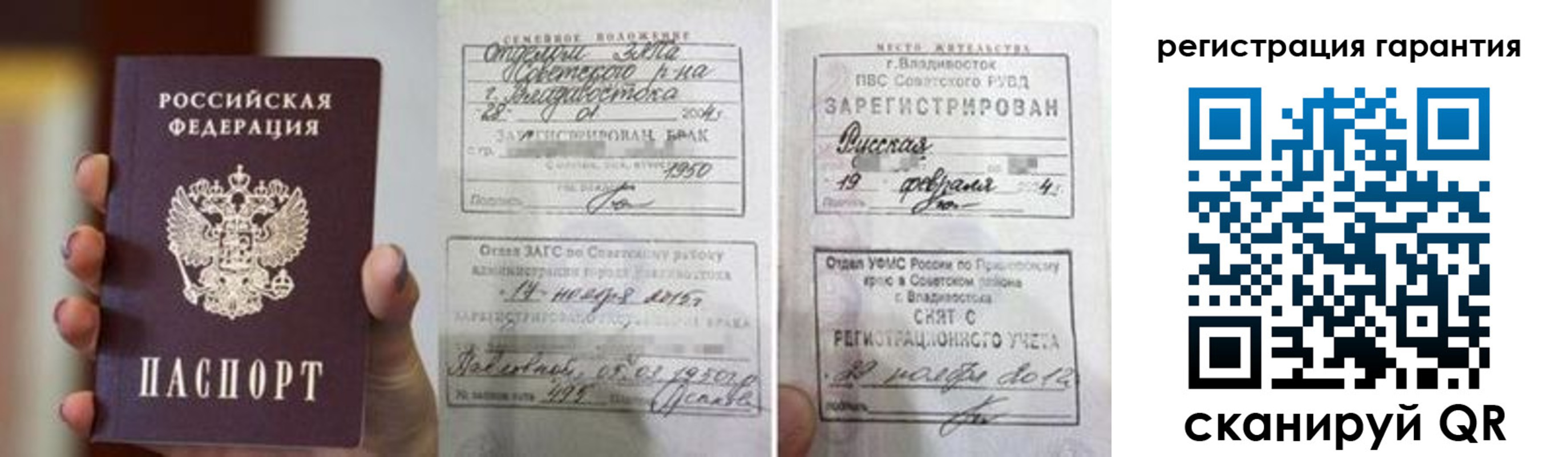 регистрация для школы в Грозном