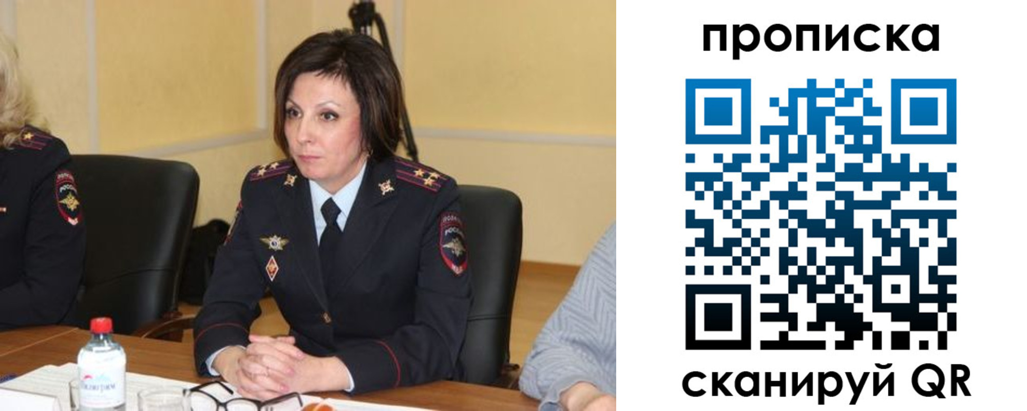 найти адрес прописки в Грозном