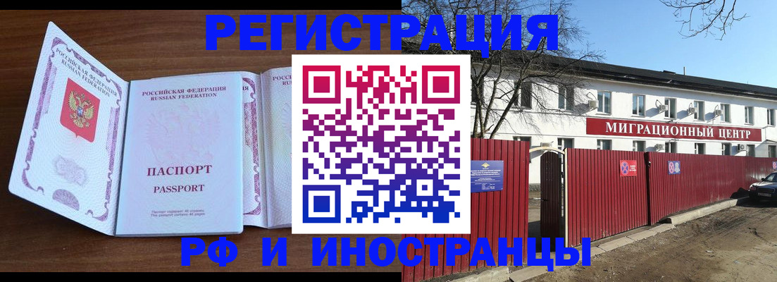 пропишу в квартире в Грозном